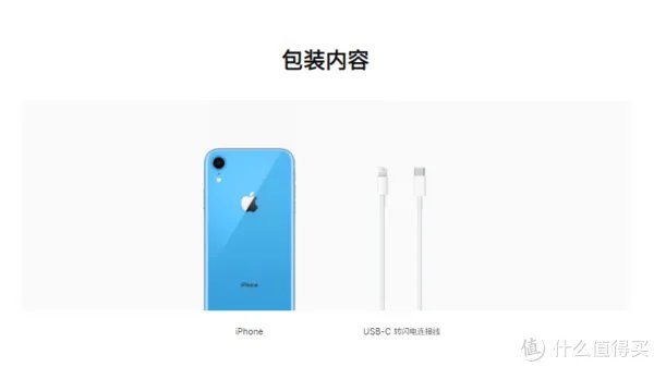 不只iPhone12!苹果官网在售机型全面取消附送有线耳机