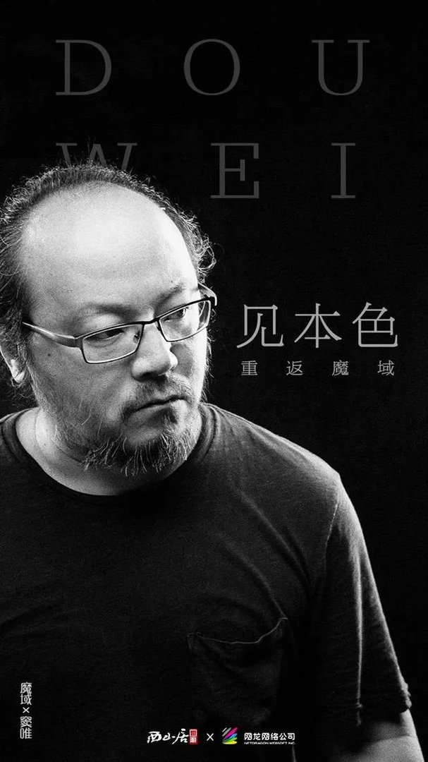 你怎么看“谢娜分析维密奚梦瑶摔倒真正原因”？