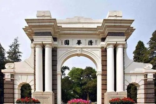 湛江一考生伪造清华录取通知书，是否该负法律责任？