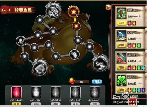 塔防三国志神将觉醒医圣华佗封圣加点攻略