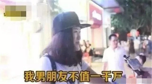 如果给你一千万,你愿意卖掉你对象吗?