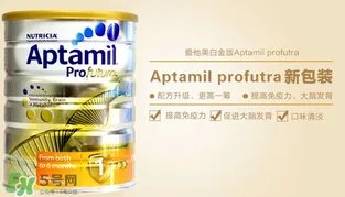 澳洲爱他美金装和白金版区别 澳洲爱他美金装和铂金版哪个好