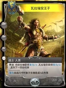 《混沌与秩序:对决》新手必看攻略全解析