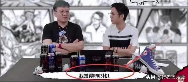 米勒娃娃预测LPL半决赛,一致看好FPX晋级,对RNG却反差这么大,RNG最终能够晋级吗?