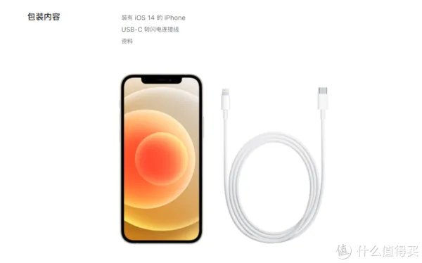 不只iPhone12!苹果官网在售机型全面取消附送有线耳机