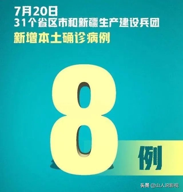 5天新增47例,新疆采取了哪些措施?