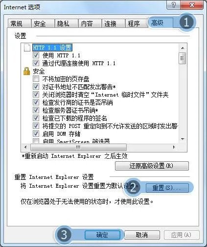 为什么我打不开qq空间里的应用，比如恐龙时代、家园守卫战等等。 显示为 无法获取 OPEN ID
