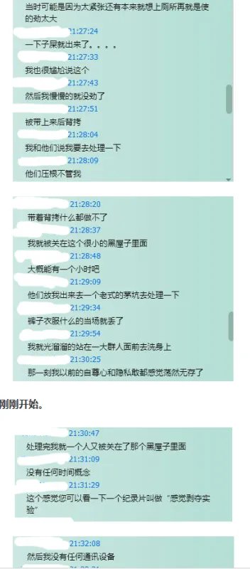 豫章书院好不好啊