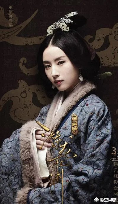 马天宇新剧《三国机密之潜龙在渊》里的三大美女万茜、董洁和董璇,谁最漂亮?