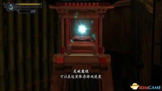 《鬼武者重制版》图文攻略 全收集剧情流程图文攻略
