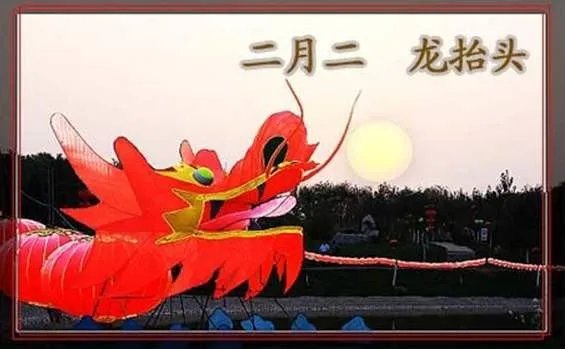 “二月二龙抬头” 要理发 有什么寓意？