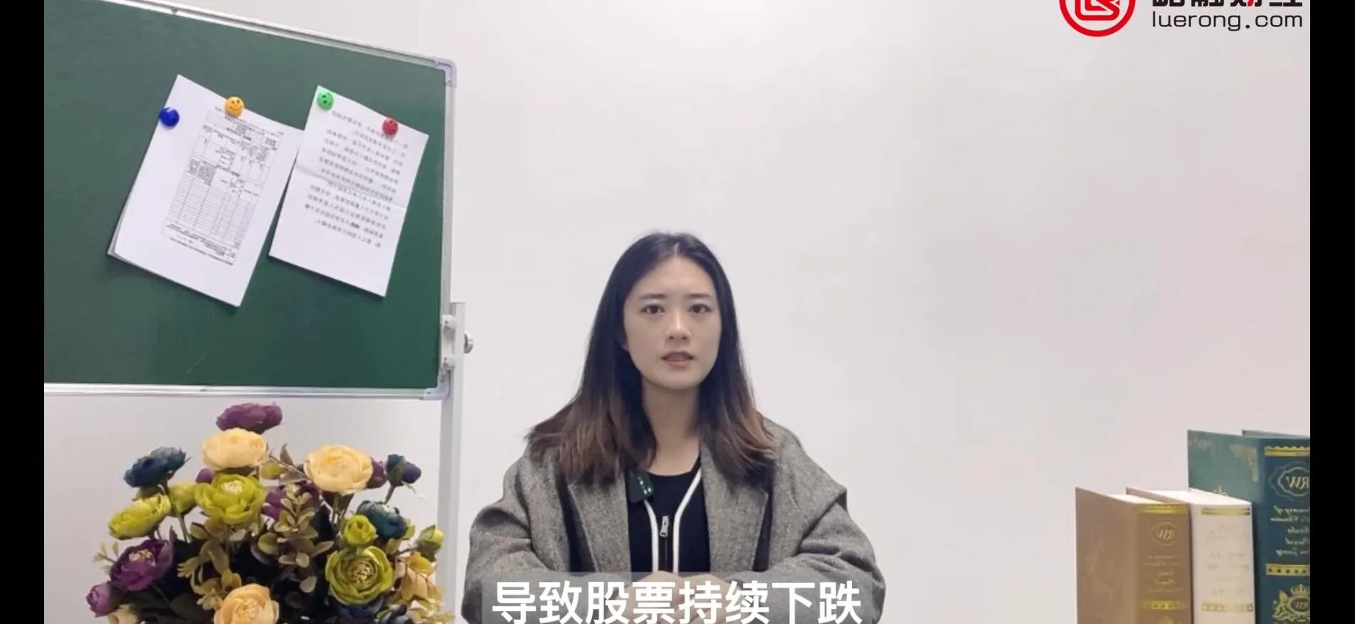 新股跌破发行价意味什么