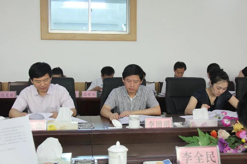 商洛市人力资源和社会保障局的职能科室