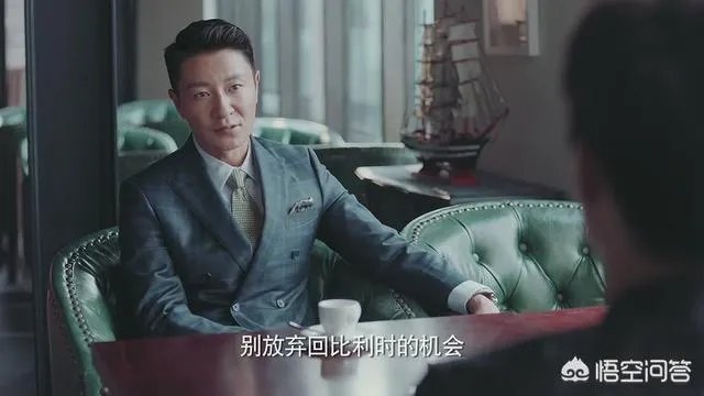 《恋爱先生》的大结局是什么?