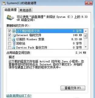 移动硬盘打开东西很慢,弄得电脑很卡怎么办