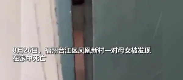 如何看待福州一对母女饿死家中这件事呢?