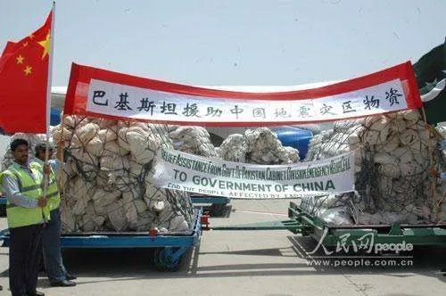 汶川地震都有哪些国家为中国捐款