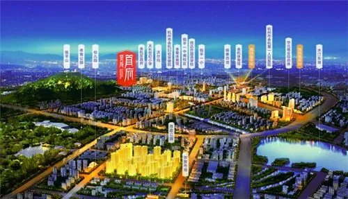 什邡金控首府楼盘在哪?