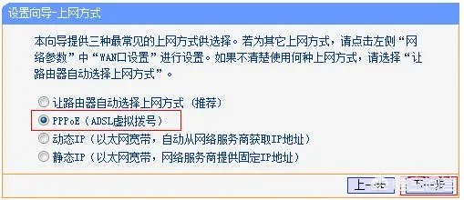 路由怎么用手机设置图解?