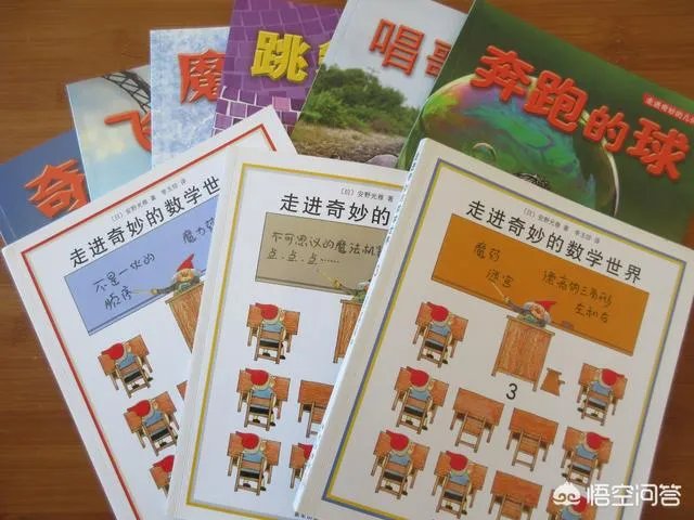 有什么好看的数学书推荐吗?