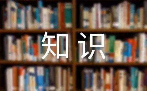 日本餐桌礼仪知识