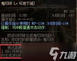 地下城与勇士110级版本战法怎么加点 2022战斗法师加点推荐