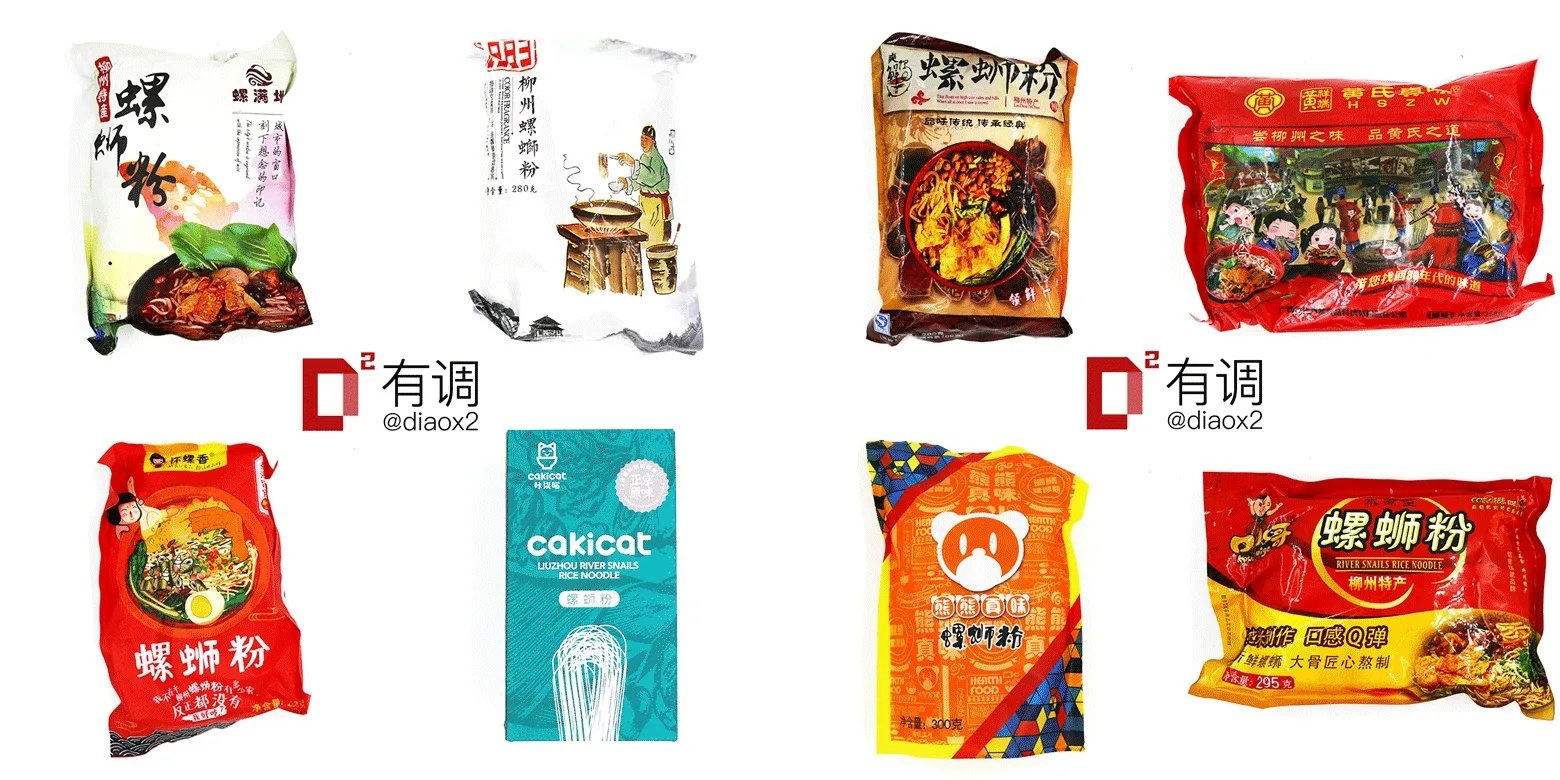 哪个牌子的螺蛳粉好吃?