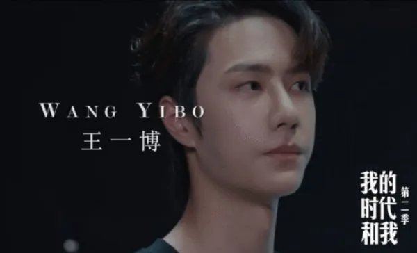 看完《我的时代和我》第二季嘉宾阵容!你有什么感受?