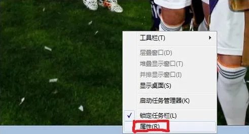 隐藏单个任务栏图标怎么操作