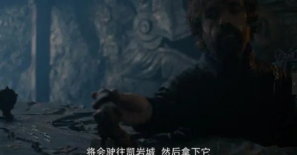《权力的游戏》第七季第二集有哪些战术点?