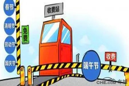 2017年春节高速免费时间表?