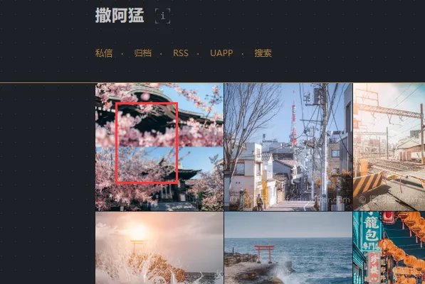 网易博客如何转载别人的日志?
