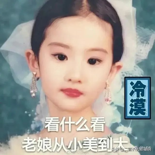 刘亦菲居然瘦出了排骨胸，身材傲人的天仙事业还有高光时刻吗？