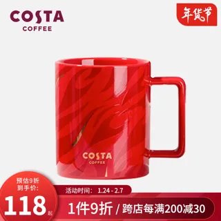 创意杯子价格