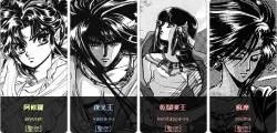 好看的b L 漫画