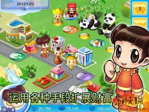 大富翁4 Fun HD 白给的经典你要不要？