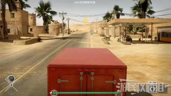《玩命关头十字路口》全剧情流程图文攻略