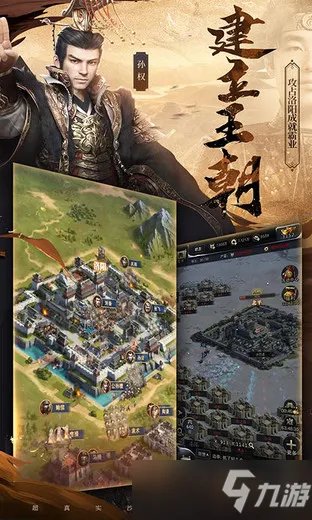 三国群英传：霸王之业老玩家攻城技巧攻略 三国群英传：霸王之业老玩家怎么攻城