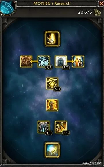 《魔兽世界》8.3宝珠操作手册怎么没有这个技能了?