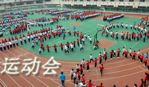 企业运动会标语