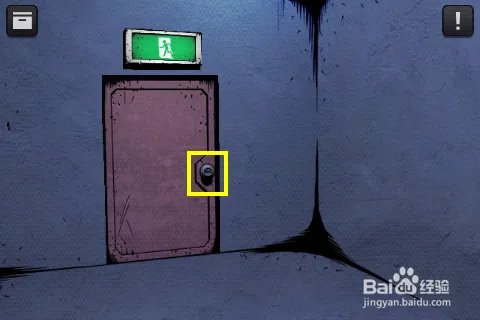 doors&rooms攻略