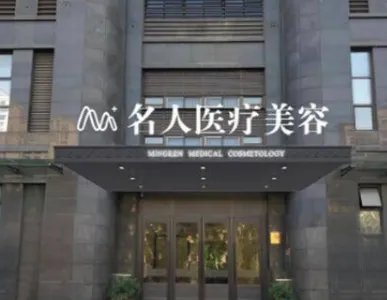 温州鼻孔整形全新出炉