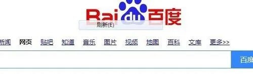 想网赚上百度：[4]百度金融
