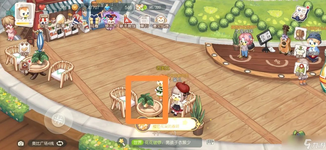 奥比岛梦想国度七色花如何寻找-七色花任务完成攻略