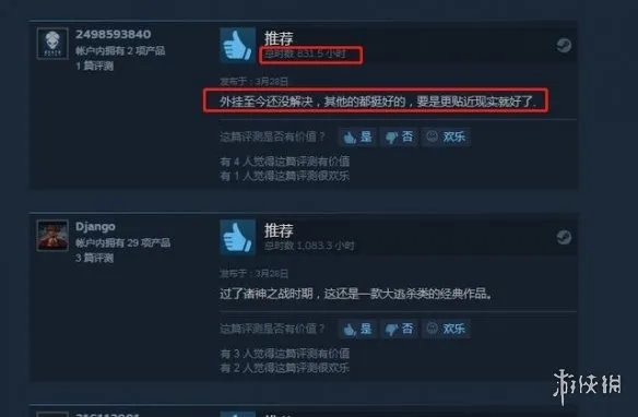游戏太多选不好?Steam必买的超人气大作TOP 10!