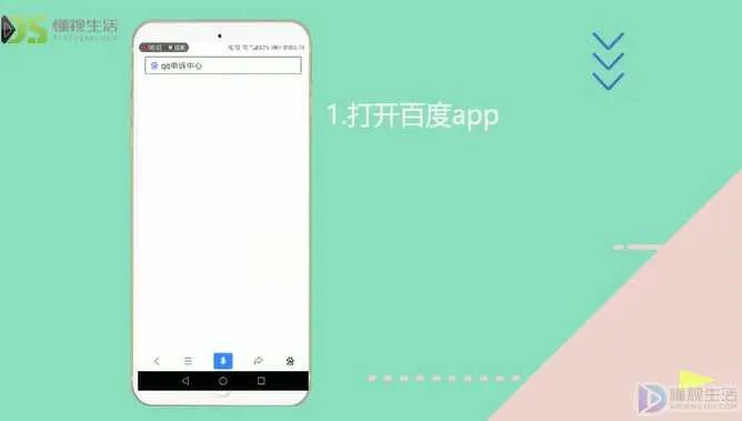 关闭qq空间网址