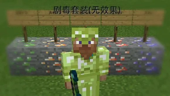 18183我的世界
