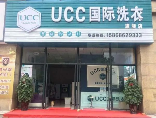 我想开干洗店可是我没有经验,想开干洗店从头怎么开始?要自己培训好还是加盟好?