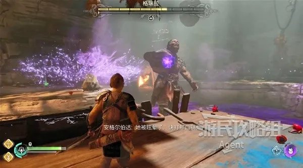 《战神5诸神黄昏》图文流程白金攻略 全支线+收集+谜题解析