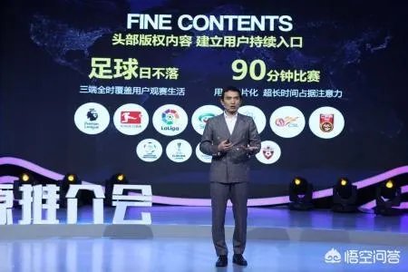 为何出价非最高的优酷能拿下2018年世界杯直播权？